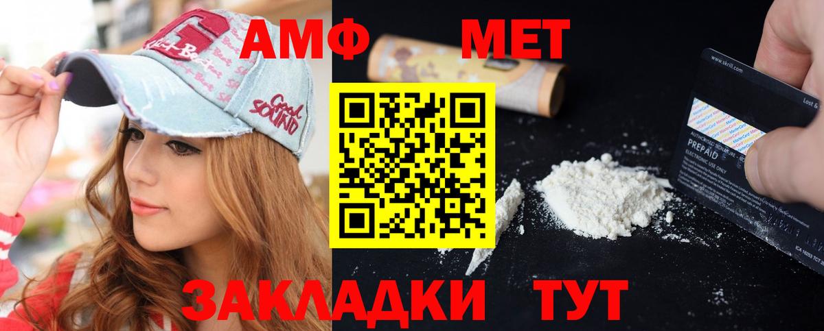 АМФЕТАМИН  Вход с VPN  Лысьва  АМФЕТАМИН 98% 