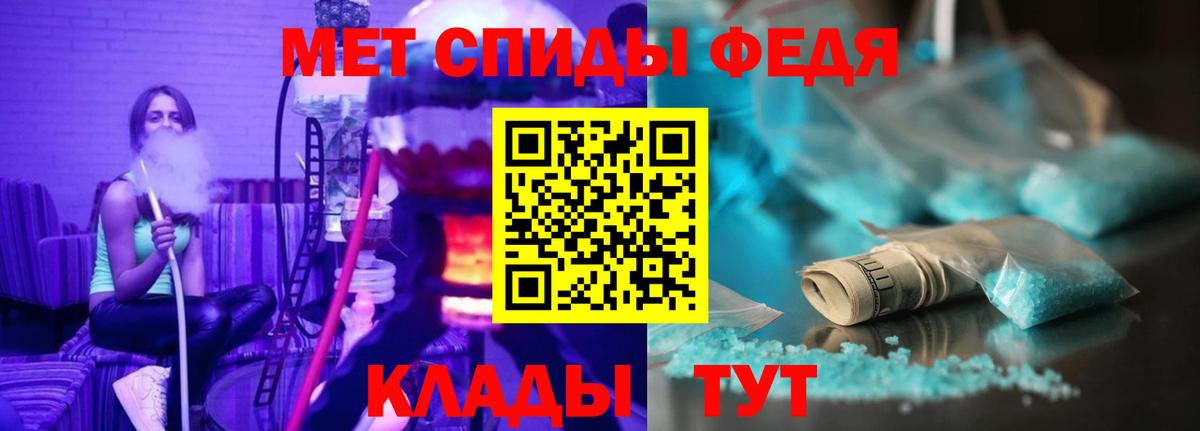 Амфетамин 98% Лысьва