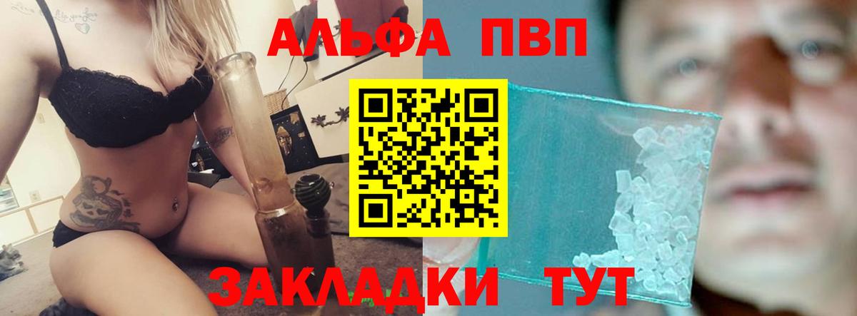 Alfa_PVP СК КРИС Лысьва