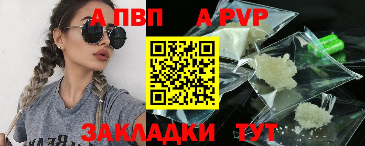 Лысьва  Alfa_PVP мука  магазин    Альфа ПВП СК  Вход с VPN 