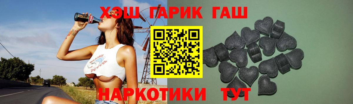 ГАШ гарик  Гашиш  Вход с VPN  Лысьва  ГАШИШ Cannabis 