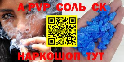 героин Бузулук