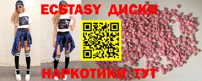 таблы Будённовск