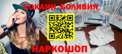 таблы Будённовск