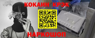 таблы Будённовск