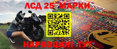 таблы Будённовск