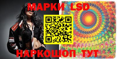 таблы Будённовск
