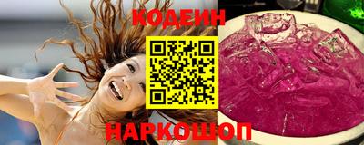 таблы Будённовск