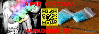 таблы Будённовск
