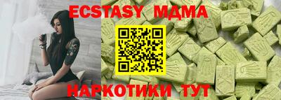таблы Будённовск