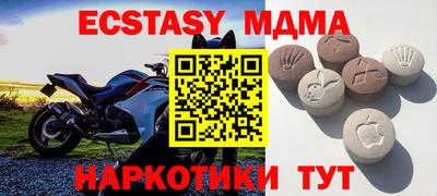 таблы Будённовск