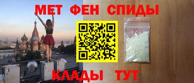 таблы Будённовск
