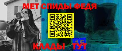 таблы Будённовск