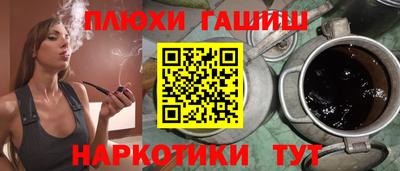 героин Бузулук