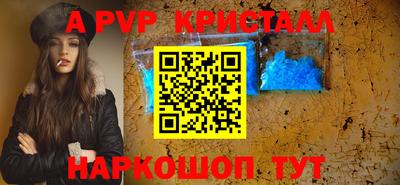 таблы Будённовск