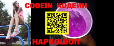 таблы Будённовск