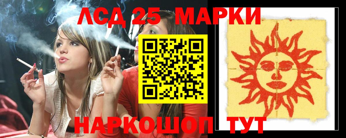 Лысьва  LSD-25 экстази кислота  blacksprut вход  ЛСД экстази  ЛСД экстази кислота  Вход с VPN 