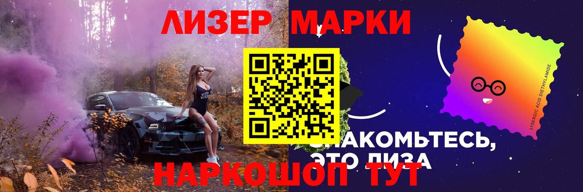 МАРИХУАНА  Cocaine  Вход с VPN  ГАШ  Кетамин  Лысьва  НБОМе  МЕФ кристаллы  ГАШИШ  LSD-25 