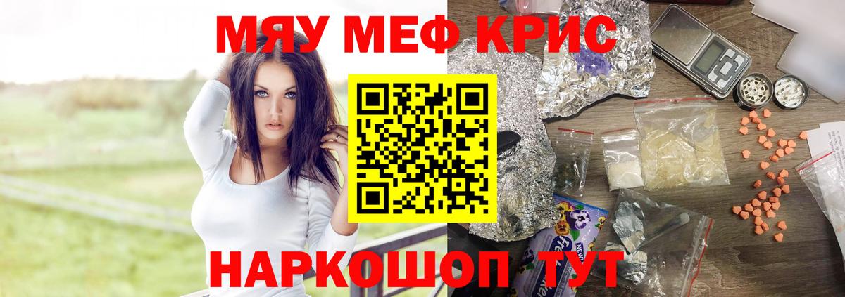МЕФ мука Лысьва