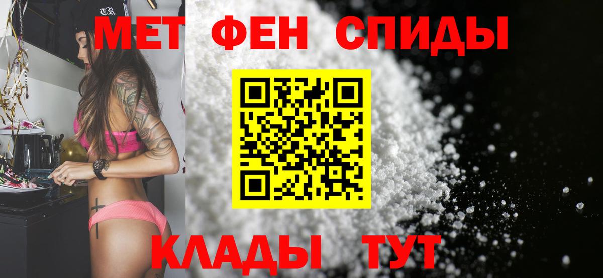 Первитин  Вход с VPN  Лысьва  Метамфетамин пудра 