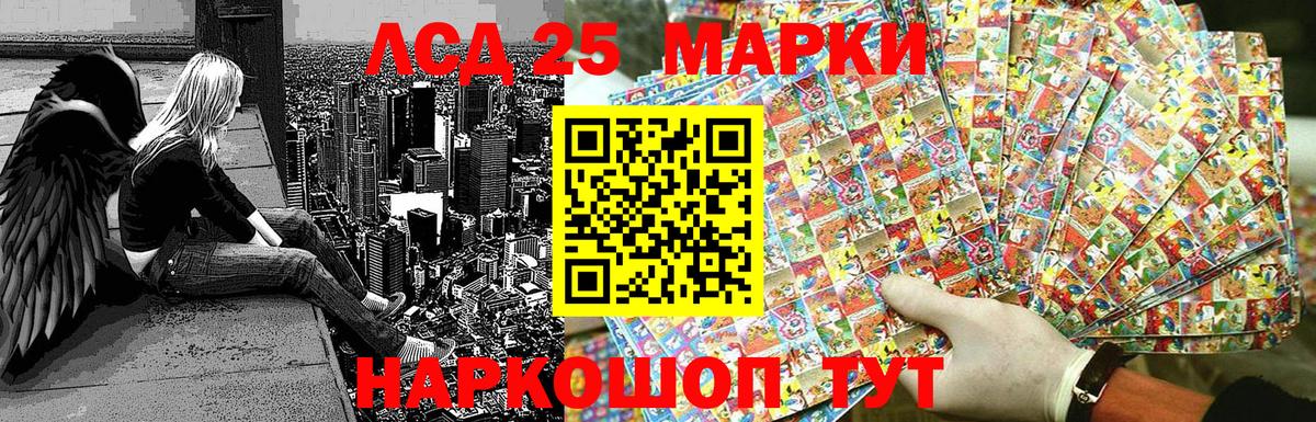 что такое наркотик  Наркотические марки 1,5мг  Наркотические марки  Лысьва  Вход с VPN  Наркотические марки 1,5мг 