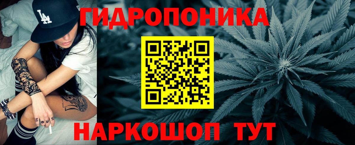 Лысьва  Шишки марихуана Ganja  Вход с VPN  Конопля планчик 